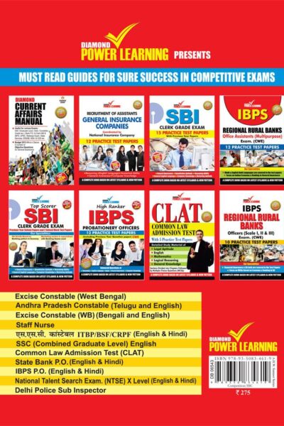 SSC Combined Higher Secondary Level English PB-thumbnail