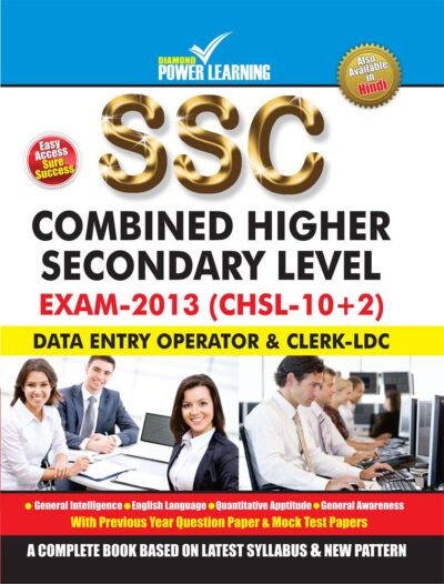 SSC Combined Higher Secondary Level English PB-0