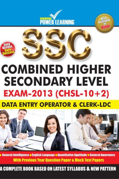 SSC Combined Higher Secondary Level English PB-0