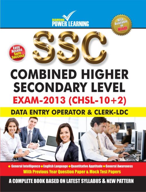 Ssc Combined Higher Secondary Level English Pb-0