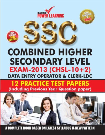 SSC Combined Higher Secondary Level PB-0