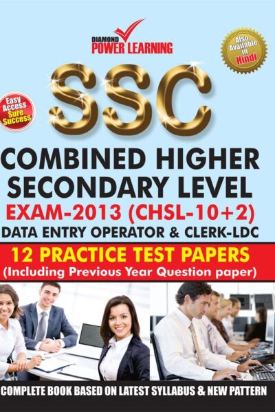 SSC Combined Higher Secondary Level PB-0