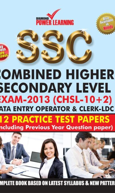 SSC Combined Higher Secondary Level PB-0