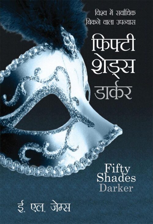 Fifty Shades Darker In Hindi-0