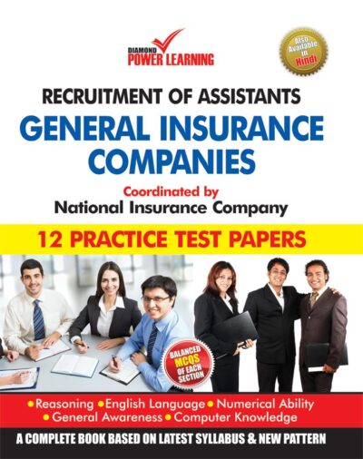 Recruitment of Assistants in General Insurance Companies-0