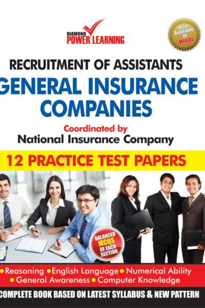 Recruitment of Assistants in General Insurance Companies-0