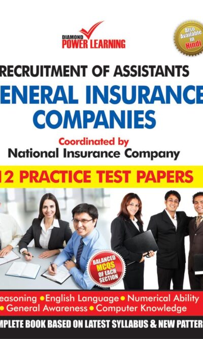 Recruitment of Assistants in General Insurance Companies-0