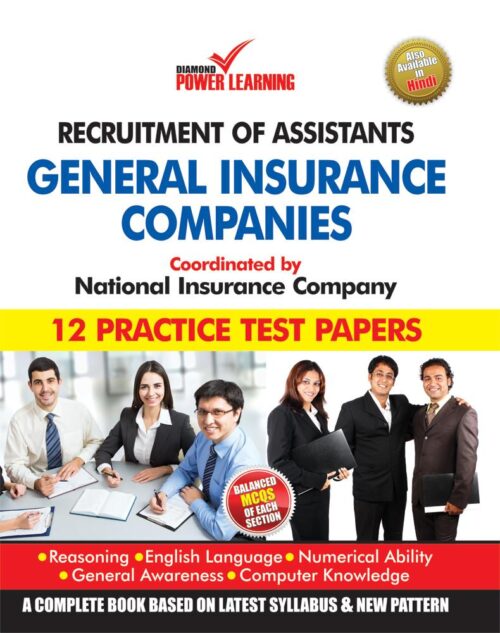 Recruitment Of Assistants In General Insurance Companies-0