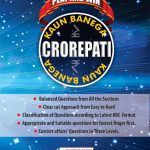 Kaun Banega Crorepati PB -thumbnail