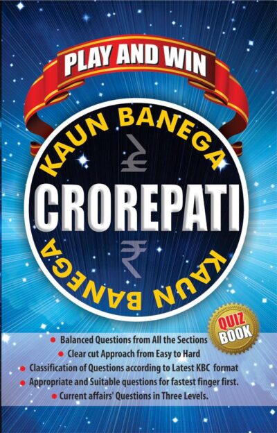 Kaun Banega Crorepati PB -0