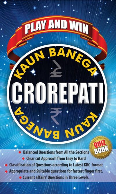 Kaun Banega Crorepati PB -0