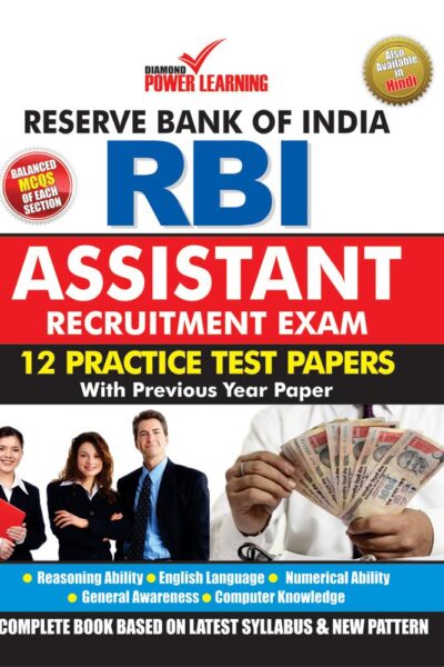 Reserve Bank of India Assistant Recruitment Exam PB-0