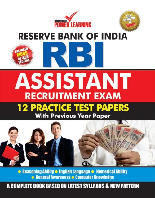 Reserve Bank Of India Assistant Recruitment Exam Pb-0