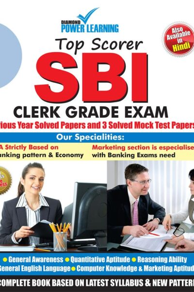 SBI Clerk Grade Exam PB-0