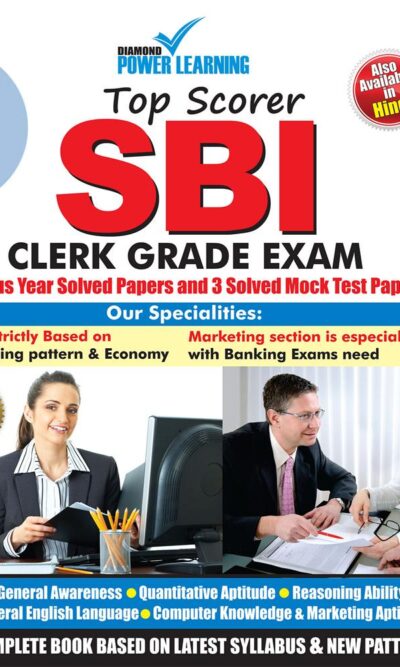 SBI Clerk Grade Exam PB-0