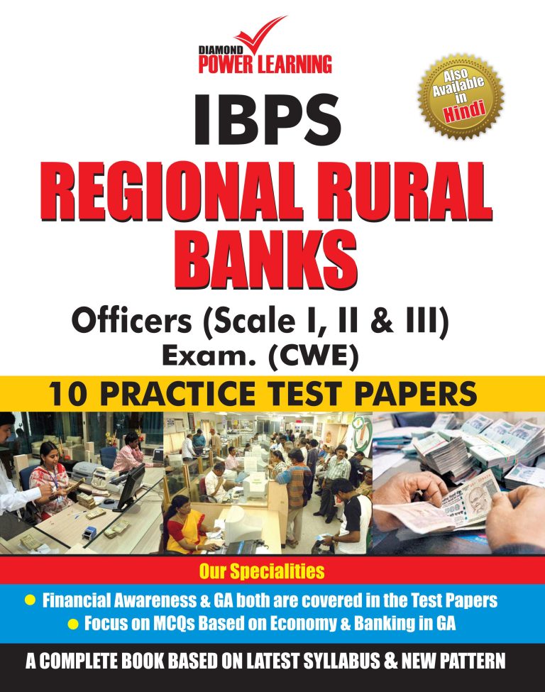 IBPS Regional Rural Banks Test Paper PB-0