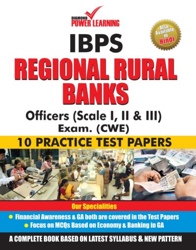 IBPS Regional Rural Banks Test Paper PB-0