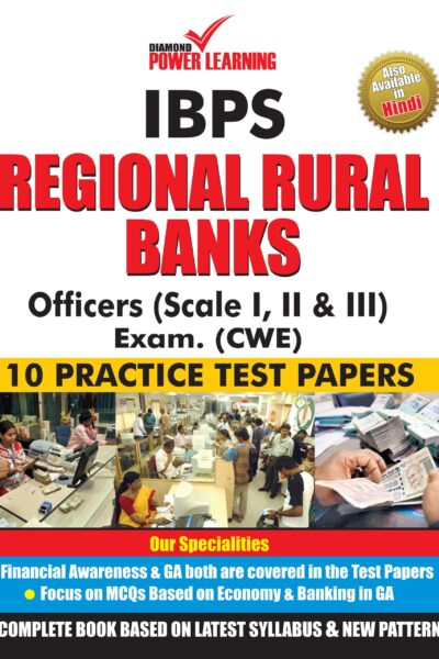 IBPS Regional Rural Banks Test Paper PB-0