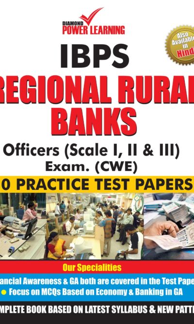 IBPS Regional Rural Banks Test Paper PB-0