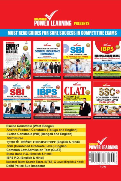 IBPS Regional Rural Banks English PB-thumbnail