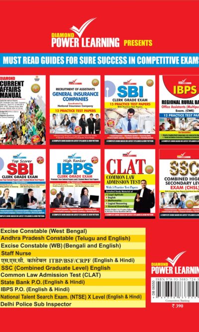 IBPS Regional Rural Banks English PB-thumbnail