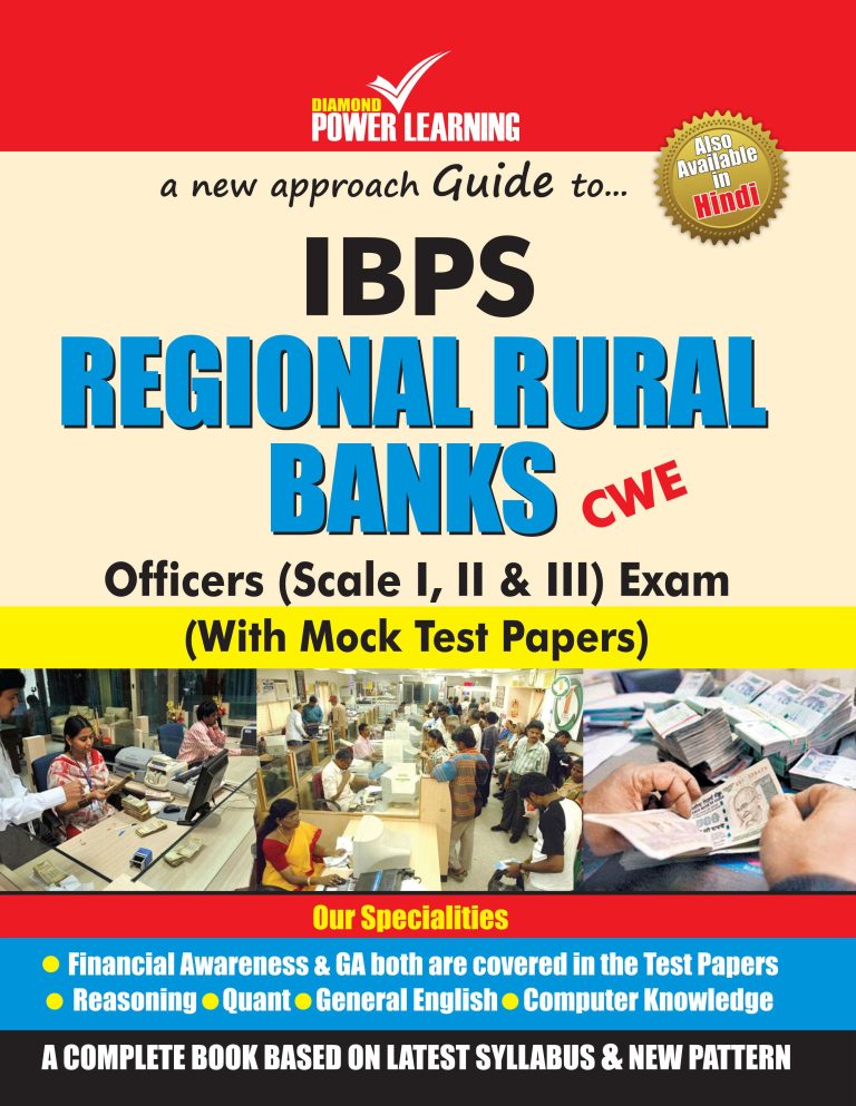 IBPS Regional Rural Banks English PB-0