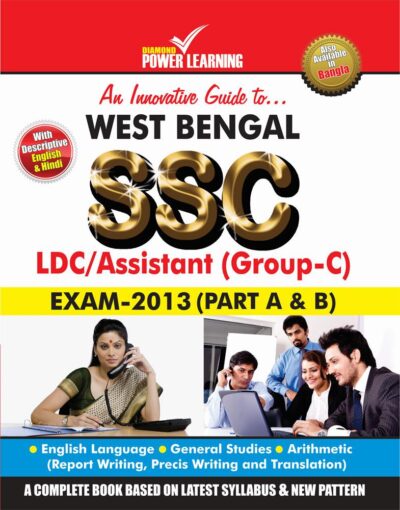 West Bengal LDC & Asst. Grade PB-0