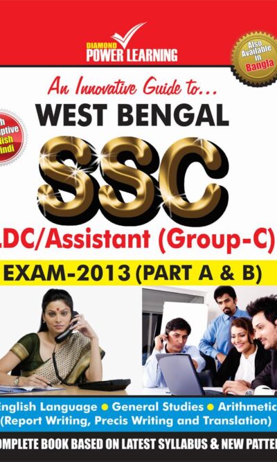 West Bengal LDC & Asst. Grade PB-0