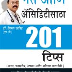 201 Tips For Gas Or Acidity Marathi-0