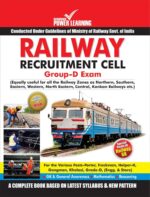 Railway Recruitment Cell Group-D Exam-0