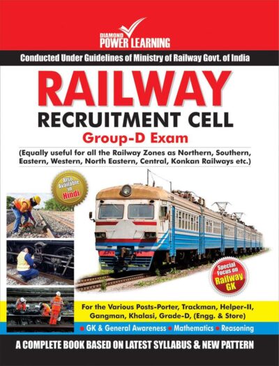 Railway Recruitment Cell Group-D Exam-0