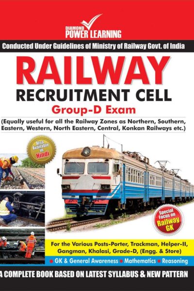 Railway Recruitment Cell Group-D Exam-0