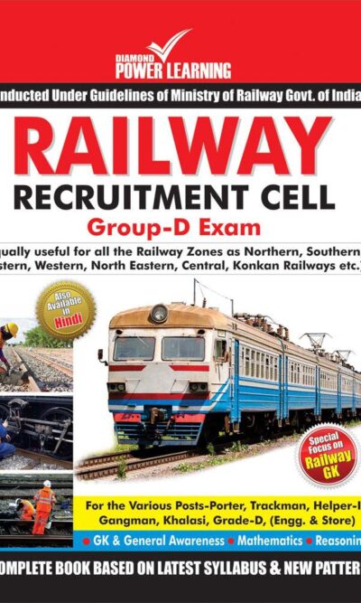 Railway Recruitment Cell Group-D Exam-0