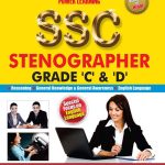 SSC Stenographer Grade (C & D) PB-0