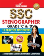 SSC Stenographers Practice Test Papers PB-0