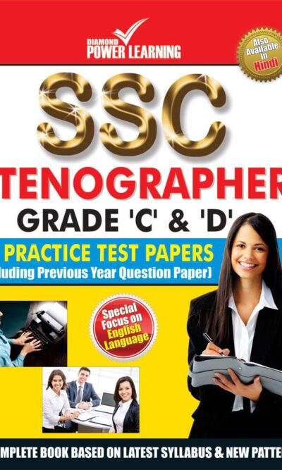 SSC Stenographers Practice Test Papers PB-0