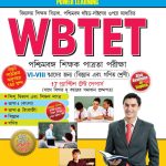 WBTET VI-VIII Math & Science-0