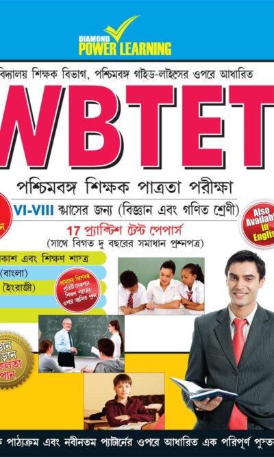 WBTET VI-VIII Math & Science-0