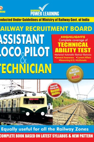 Assistant Loco Pilot & Technician-0