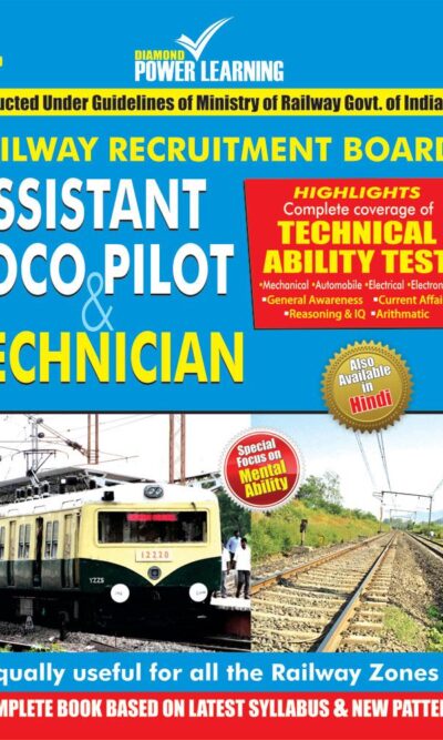 Assistant Loco Pilot & Technician-0