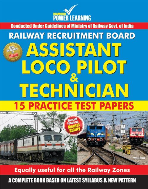 Assistant Loco Pilot &Amp; Technician Test Papers-0