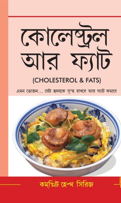 Cholesterol & Fats-0