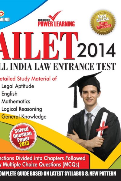 AILET ─ All India Law Entrance Test-0