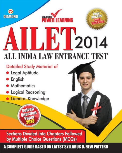 Ailet ─ All India Law Entrance Test-0