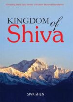 Kingdom of Shiva-0