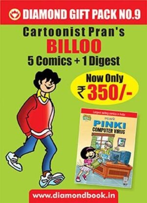 Billo 5 Comics + 1 Digest English Any-0