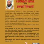 Biography Chatrapati Shivaji in Dual Language (चरित्र छत्रपती शिवाजी) (Marathi & English)-11808