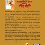 Biography Prime Minister Narendra Modi in Dual Language (प्रधानमंत्री नरेंद्र मोदी) (Marathi & English)-11810