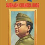 Subhash Chandra Bose English -0