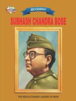 Subhash Chandra Bose English -0